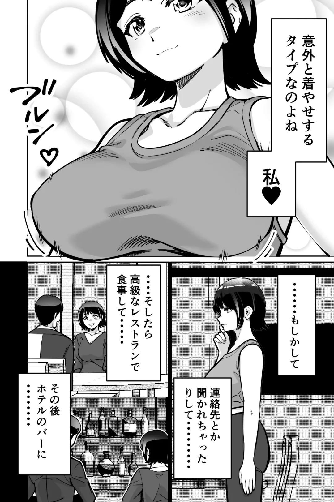 [Kinugasa Yuuichi] Saimin Pilates -Wakazuma, Online Lesson Koushi no Saiminjutsu ni Hamaru- Fhentai - Page 22