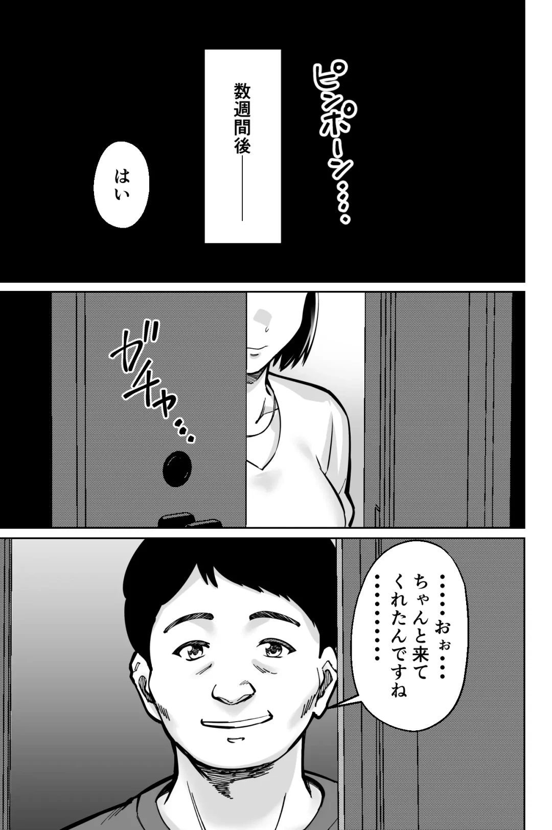 [Kinugasa Yuuichi] Saimin Pilates -Wakazuma, Online Lesson Koushi no Saiminjutsu ni Hamaru- Fhentai - Page 63