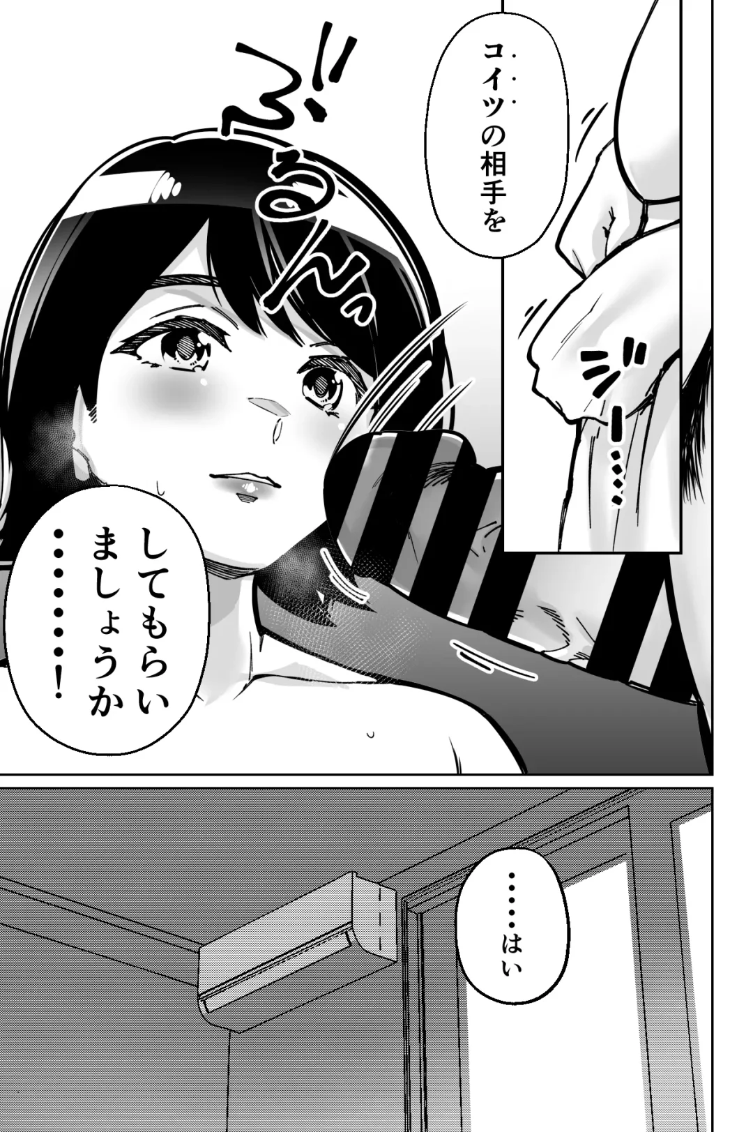 [Kinugasa Yuuichi] Saimin Pilates -Wakazuma, Online Lesson Koushi no Saiminjutsu ni Hamaru- Fhentai - Page 69