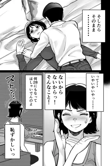 [Kinugasa Yuuichi] Saimin Pilates -Wakazuma, Online Lesson Koushi no Saiminjutsu ni Hamaru- Fhentai - Page 23