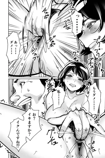 [Kinugasa Yuuichi] Saimin Pilates -Wakazuma, Online Lesson Koushi no Saiminjutsu ni Hamaru- Fhentai - Page 58