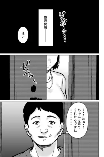 [Kinugasa Yuuichi] Saimin Pilates -Wakazuma, Online Lesson Koushi no Saiminjutsu ni Hamaru- Fhentai - Page 63