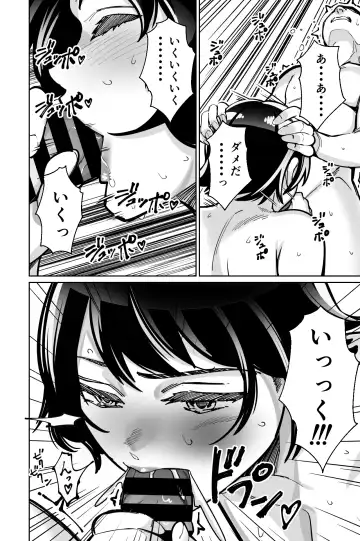 [Kinugasa Yuuichi] Saimin Pilates -Wakazuma, Online Lesson Koushi no Saiminjutsu ni Hamaru- Fhentai - Page 72