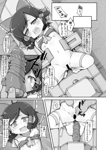 [Kabu] Hakurei no Miko Gaikai Ochi Ura 〇〇 Kyousei Satsuei Fhentai - Page 8