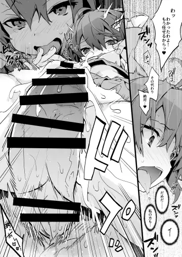 [Tororo] Reimu-san wa Oppai o Sodatetai Fhentai - Page 8