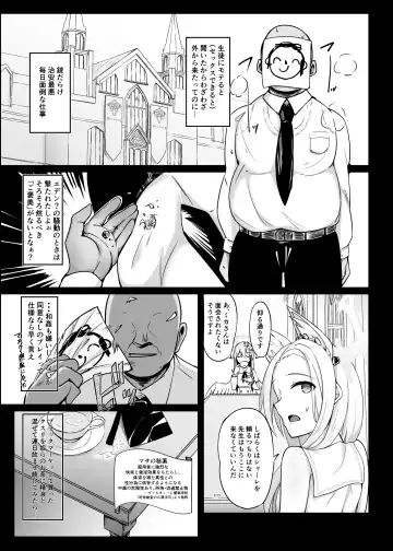 [Monky] Eden no Kimeseku Harem Fhentai - Page 2