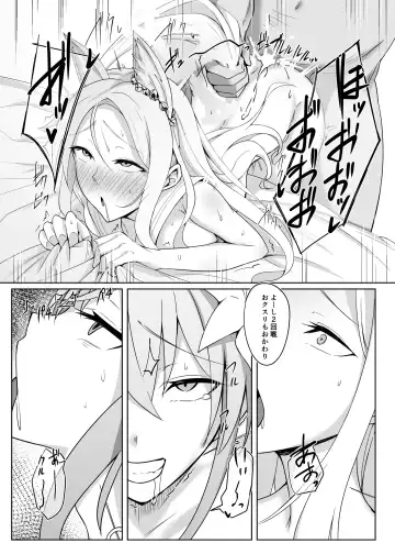 [Monky] Eden no Kimeseku Harem Fhentai - Page 20