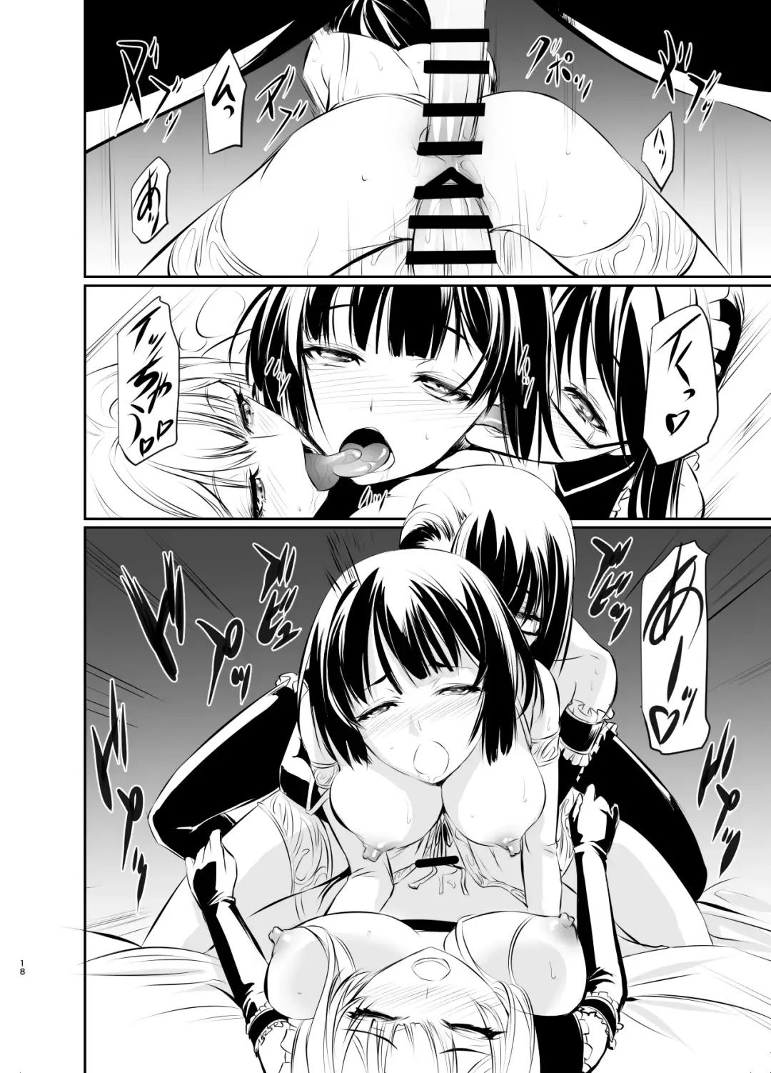 [Nakadera Akira] Witch Guild 2 Fhentai - Page 19