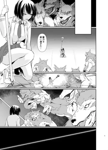 [Nakadera Akira] Witch Guild 2 Fhentai - Page 6