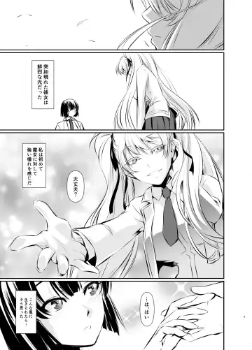 [Nakadera Akira] Witch Guild 2 Fhentai - Page 8