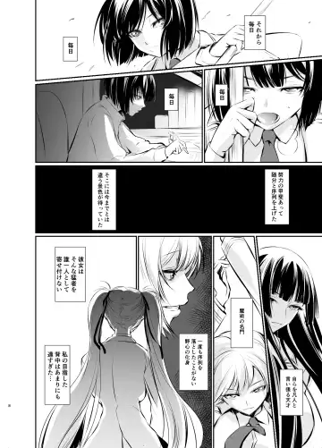 [Nakadera Akira] Witch Guild 2 Fhentai - Page 9