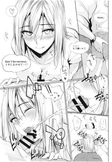 [Zekkyosyu] Ano Tsuzuki... - Then I had some fun with her..... Fhentai - Page 12