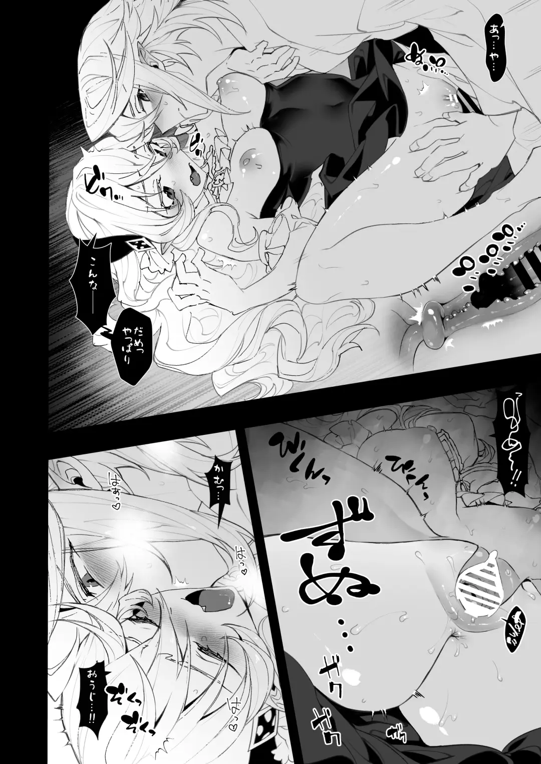 [Nokishita Negio] Boku wa Watashi ni Narenai Fhentai - Page 11