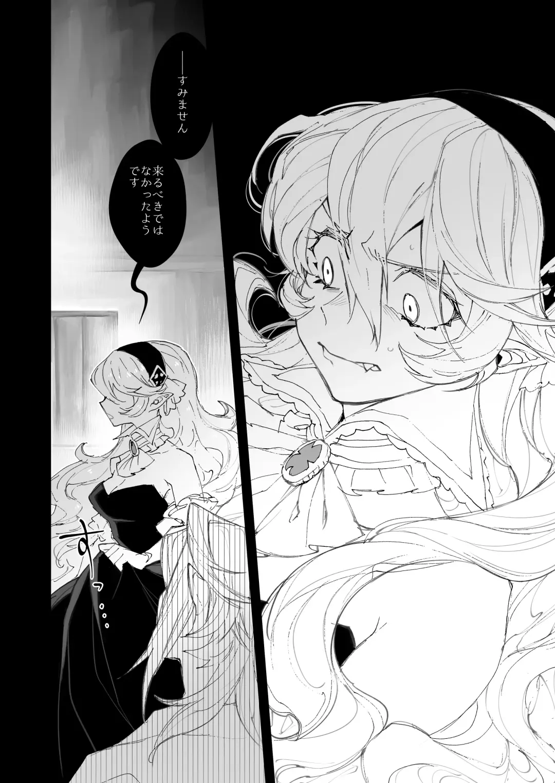 [Nokishita Negio] Boku wa Watashi ni Narenai Fhentai - Page 5