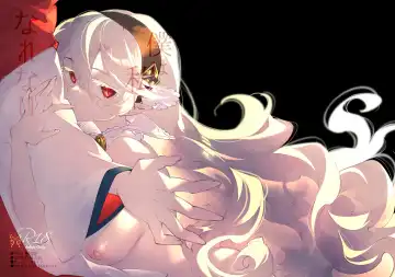 [Nokishita Negio] Boku wa Watashi ni Narenai - Fhentai