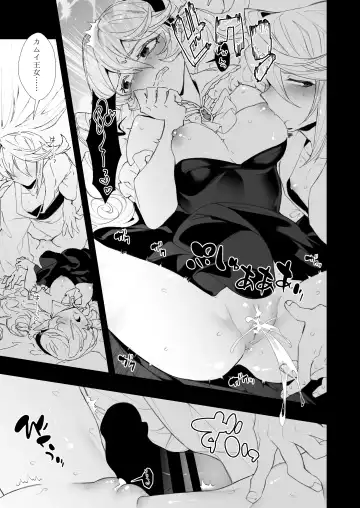 [Nokishita Negio] Boku wa Watashi ni Narenai Fhentai - Page 10