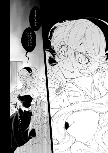 [Nokishita Negio] Boku wa Watashi ni Narenai Fhentai - Page 5