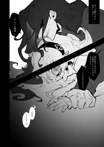 [Nokishita Negio] dominion Fhentai - Page 19