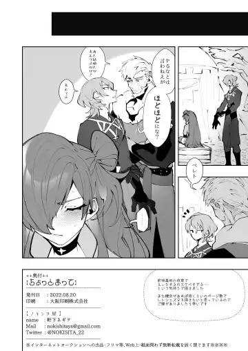 [Nokishita Negio] Chotto Matte Fhentai - Page 9