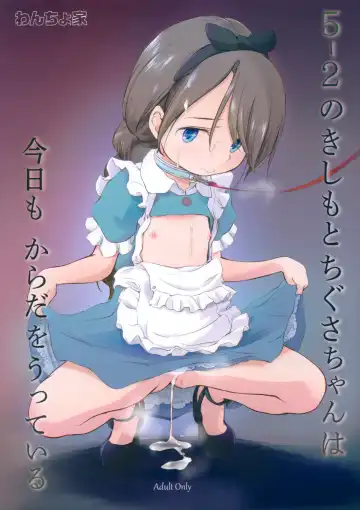 Read [Wancho] 5-2 no Kishimoto Chigusa-chan wa Kyou mo Karada o Utteiru - Fhentai