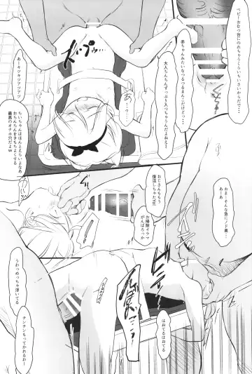 [Wancho] 5-2 no Kishimoto Chigusa-chan wa Kyou mo Karada o Utteiru Fhentai - Page 14