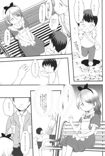 [Wancho] 5-2 no Kishimoto Chigusa-chan wa Kyou mo Karada o Utteiru Fhentai - Page 8