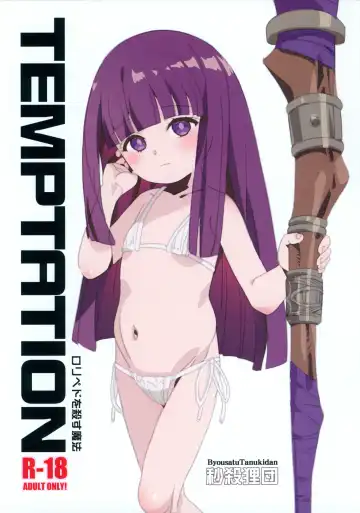 Read [Saeki Tatsuya] TEMPTATION Loli Pedo o Korosu Mahou - Fhentai