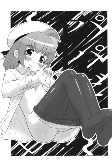 [Nekogen] Takashi-kun wa Suki desu, demo Papa no Hou ga motto Suki desu. Fhentai - Page 2