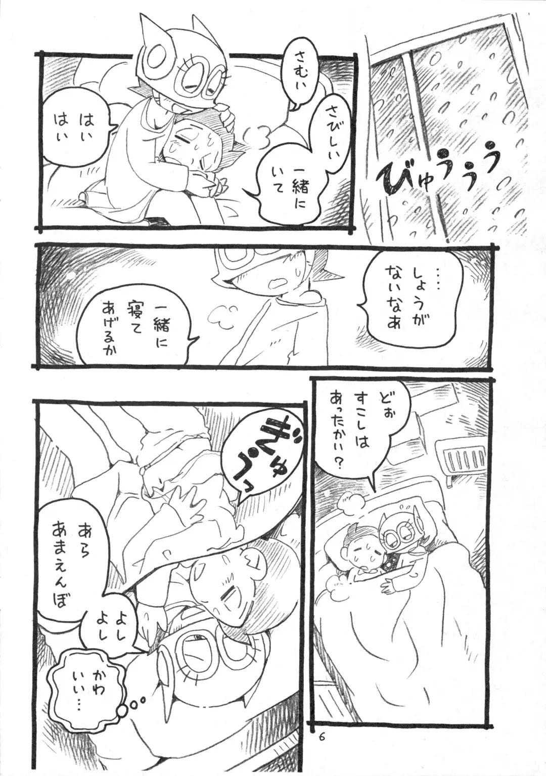 [Hoshino Fuuta] Okusuri Chuu Fhentai - Page 22