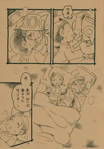 [Hoshino Fuuta] Okusuri Chuu Fhentai - Page 10