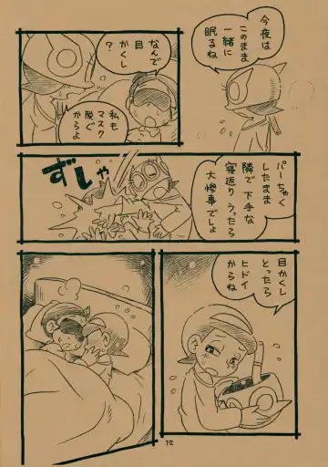 [Hoshino Fuuta] Okusuri Chuu Fhentai - Page 11