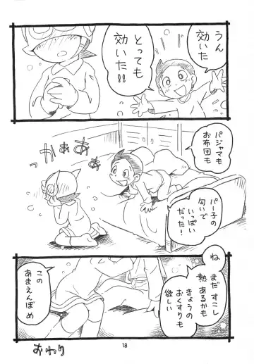 [Hoshino Fuuta] Okusuri Chuu Fhentai - Page 34