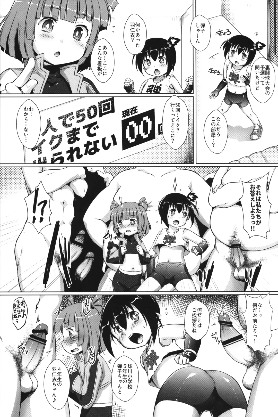 [Takase Yuu] Danko ni Dank'on Fhentai - Page 2
