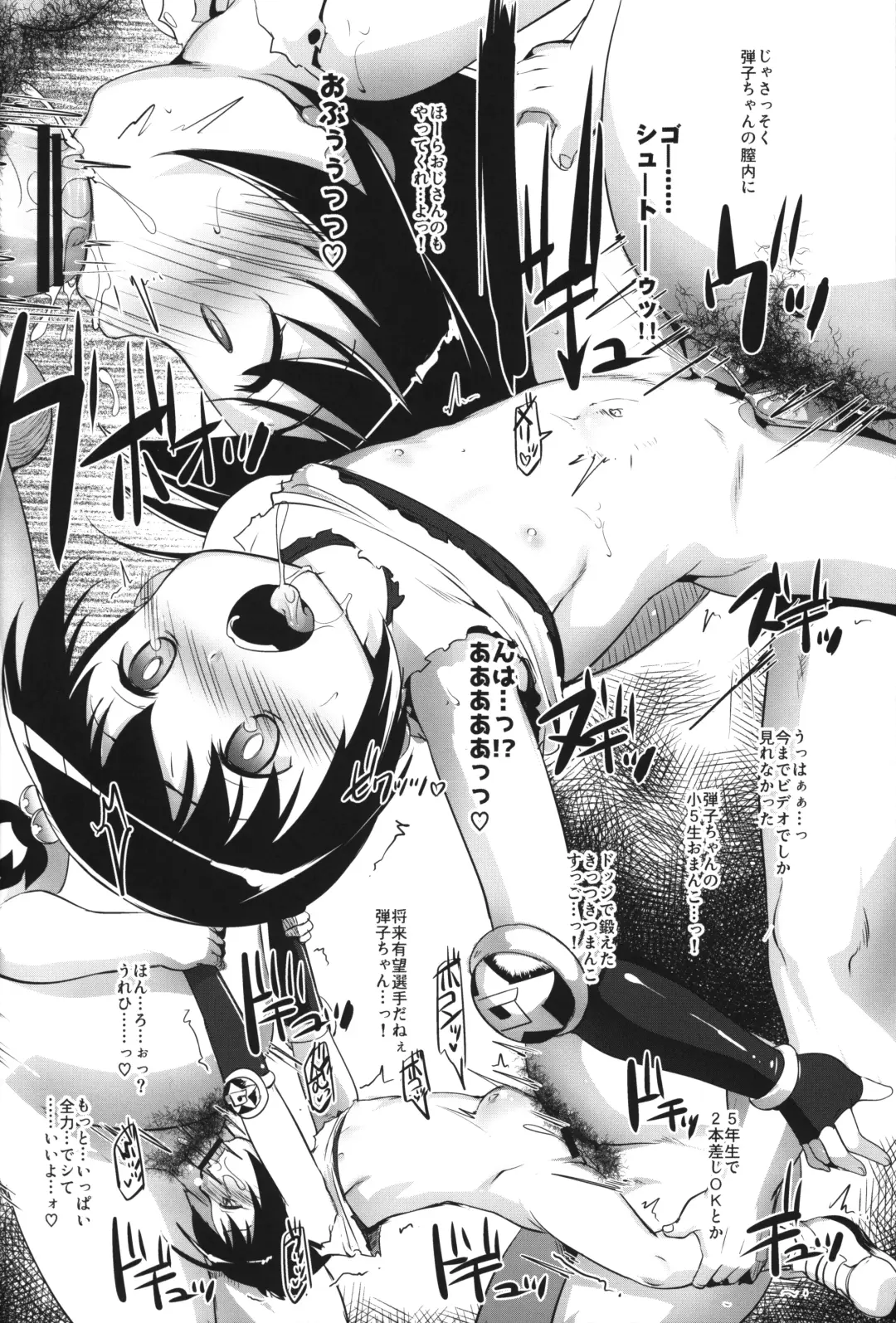 [Takase Yuu] Danko ni Dank'on Fhentai - Page 21