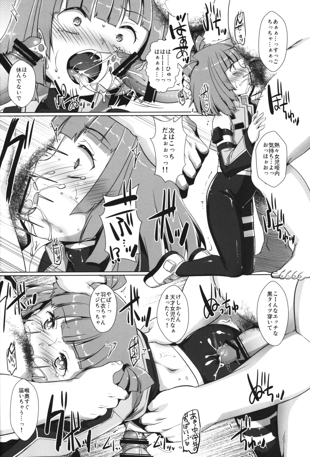 [Takase Yuu] Danko ni Dank'on Fhentai - Page 5