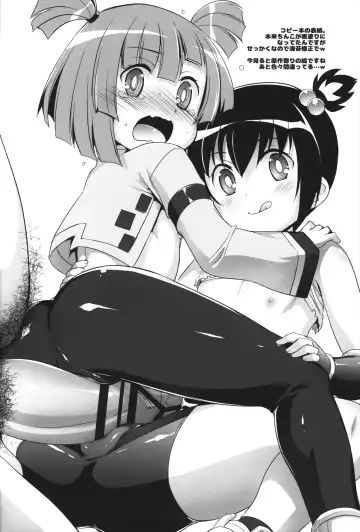 [Takase Yuu] Danko ni Dank'on Fhentai - Page 19