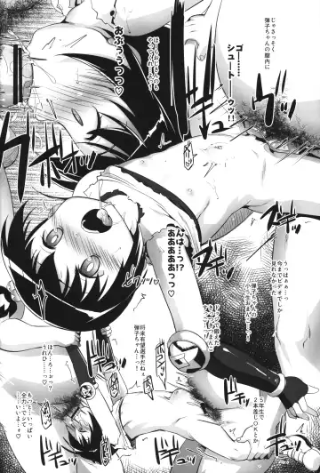 [Takase Yuu] Danko ni Dank'on Fhentai - Page 21