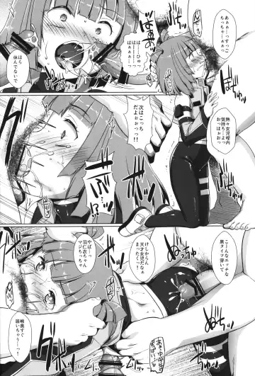 [Takase Yuu] Danko ni Dank'on Fhentai - Page 5