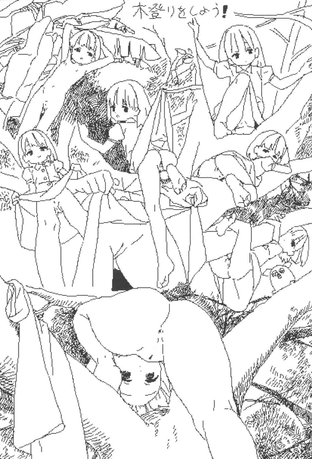 [Lokulo No Mawasimono] Lokulo no Mawasimono no Rakugakichou Sono 2 Fhentai - Page 14