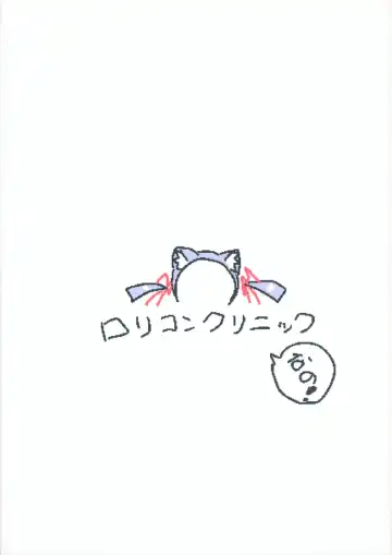 [Lokulo No Mawasimono] Lokulo no Mawasimono no Rakugakichou Sono 2 Fhentai - Page 16