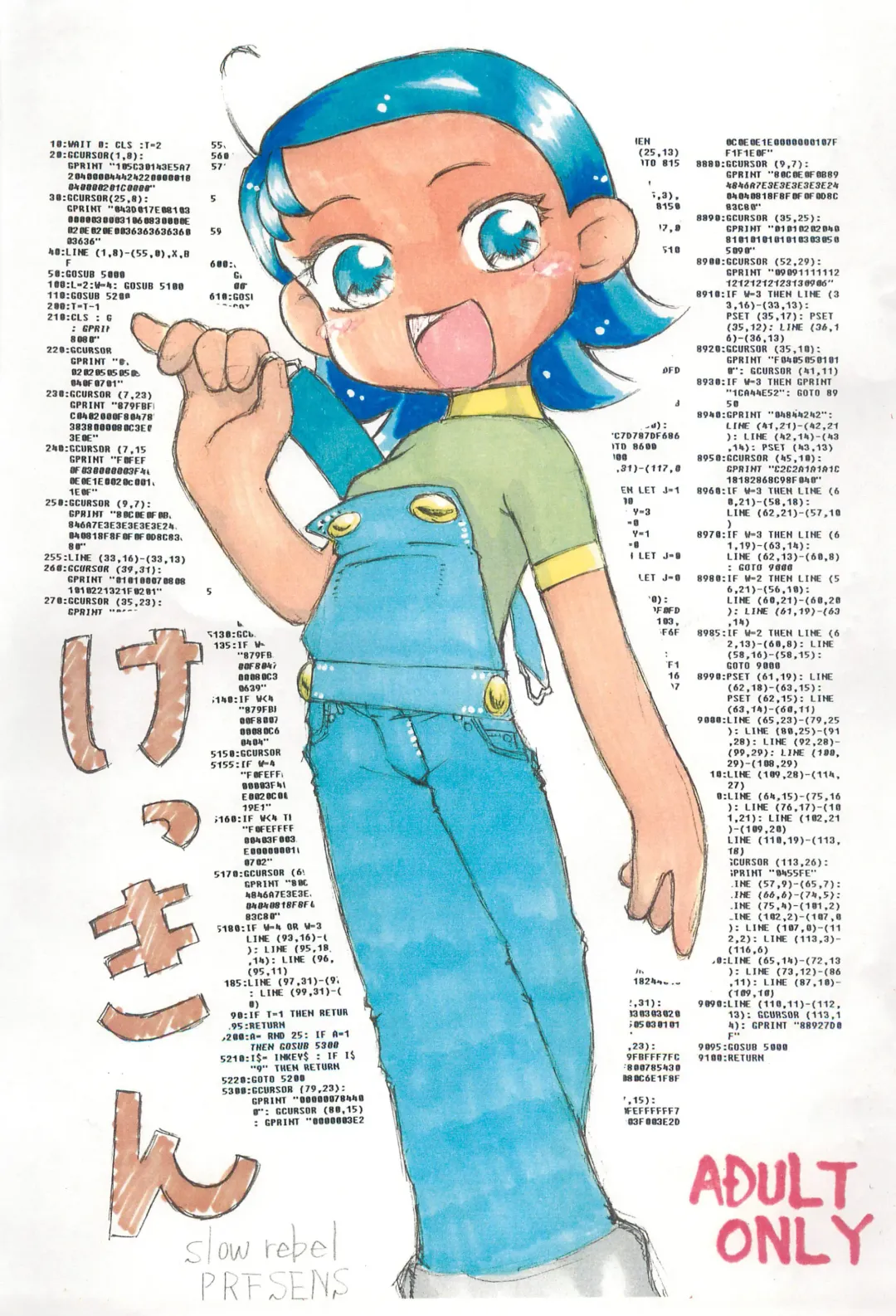 Kekkin Fhentai - Page 1