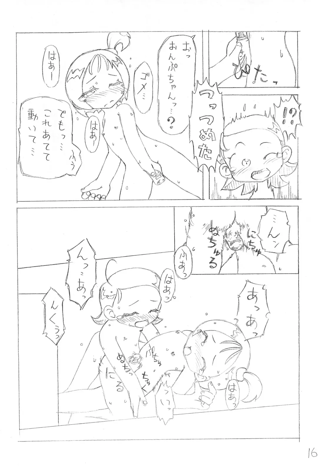 Kekkin Fhentai - Page 15