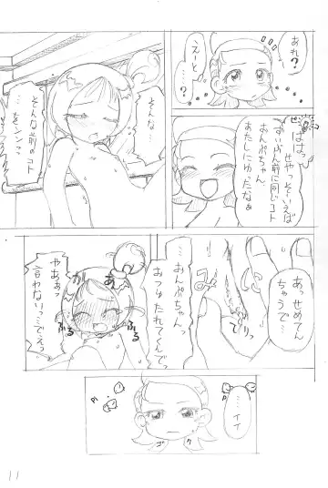 Kekkin Fhentai - Page 10