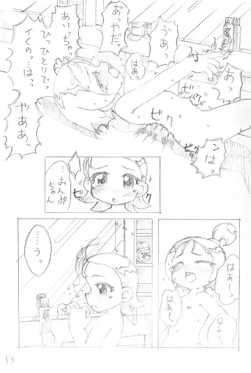 Kekkin Fhentai - Page 12