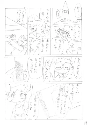 Kekkin Fhentai - Page 17