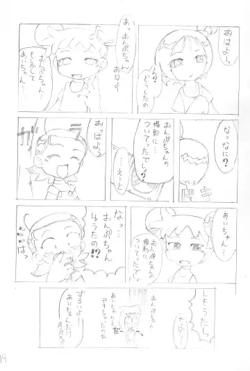 Kekkin Fhentai - Page 18