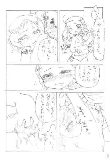 Kekkin Fhentai - Page 7