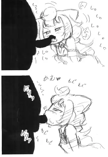 [Inoue Akihiro] 3-gou-chan ni Fella Nuki shite morau Type no Usui Hon Fhentai - Page 3