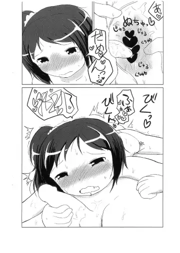 [Pocaeri] Ofuro de Asobo Fhentai - Page 10