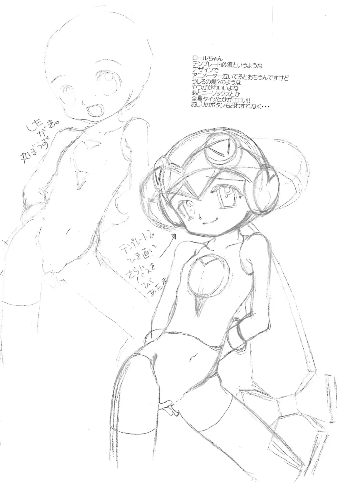 [Onodera Kazumi] Momokan Mikan Fhentai - Page 14